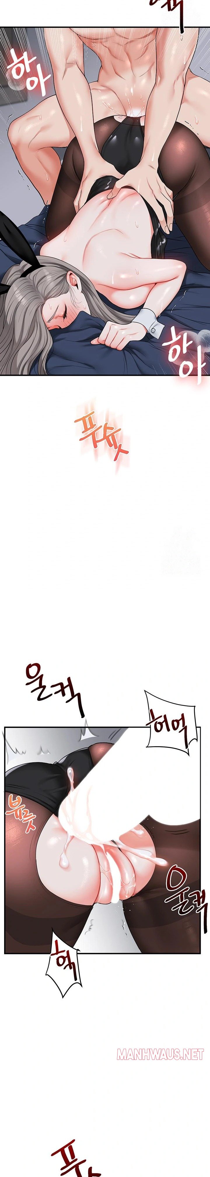 Relationship Reversal Button Raw - Chapter 57 Page 14