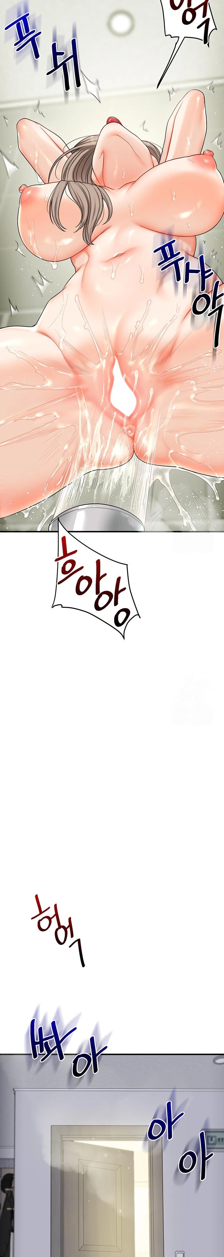 Relationship Reversal Button Raw - Chapter 57 Page 25