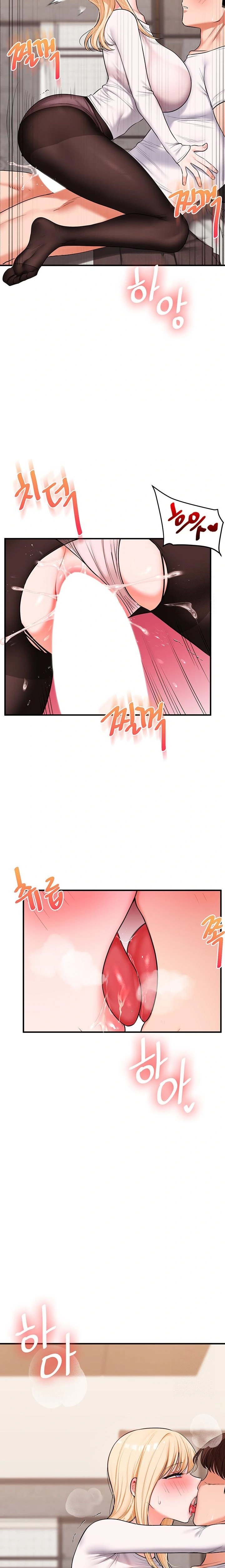 Relationship Reversal Button Raw - Chapter 65 Page 10