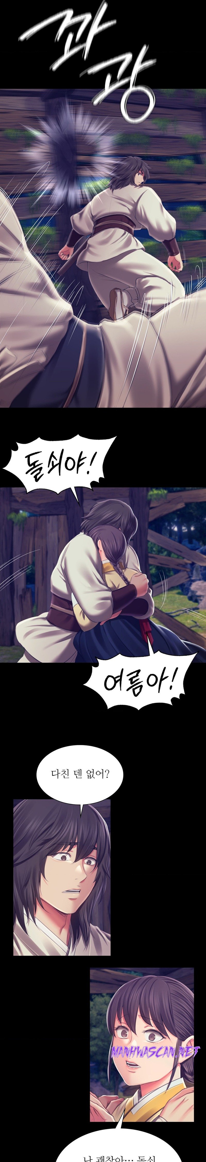 Madam Raw - Chapter 94 Page 12