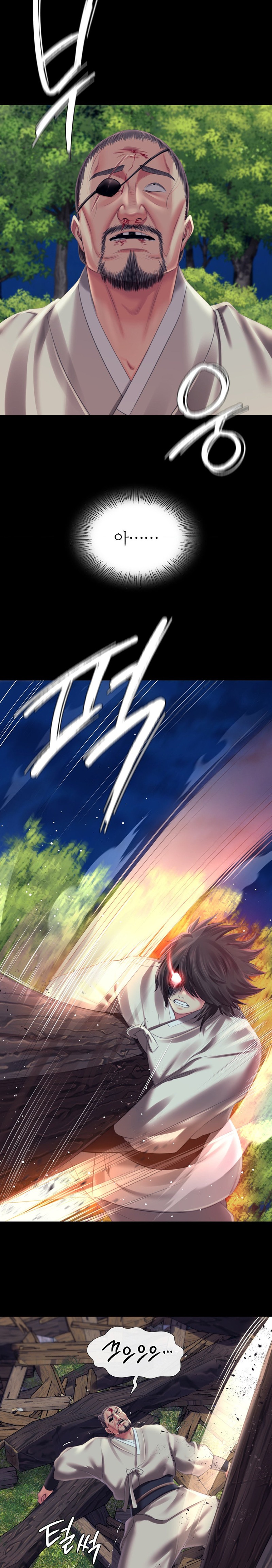 Madam Raw - Chapter 94 Page 23