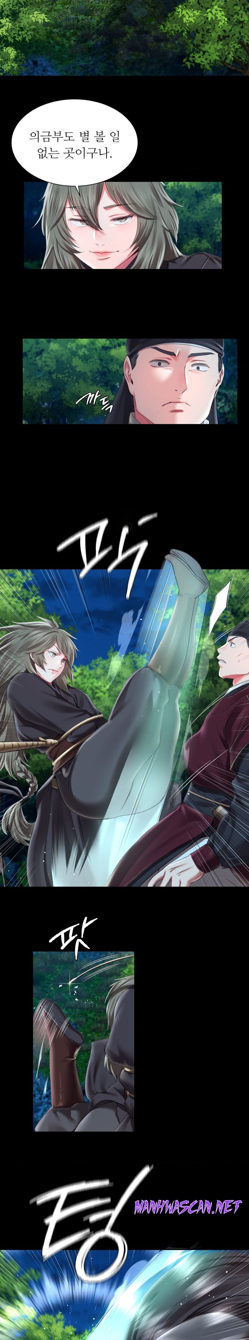 Madam Raw - Chapter 94 Page 3