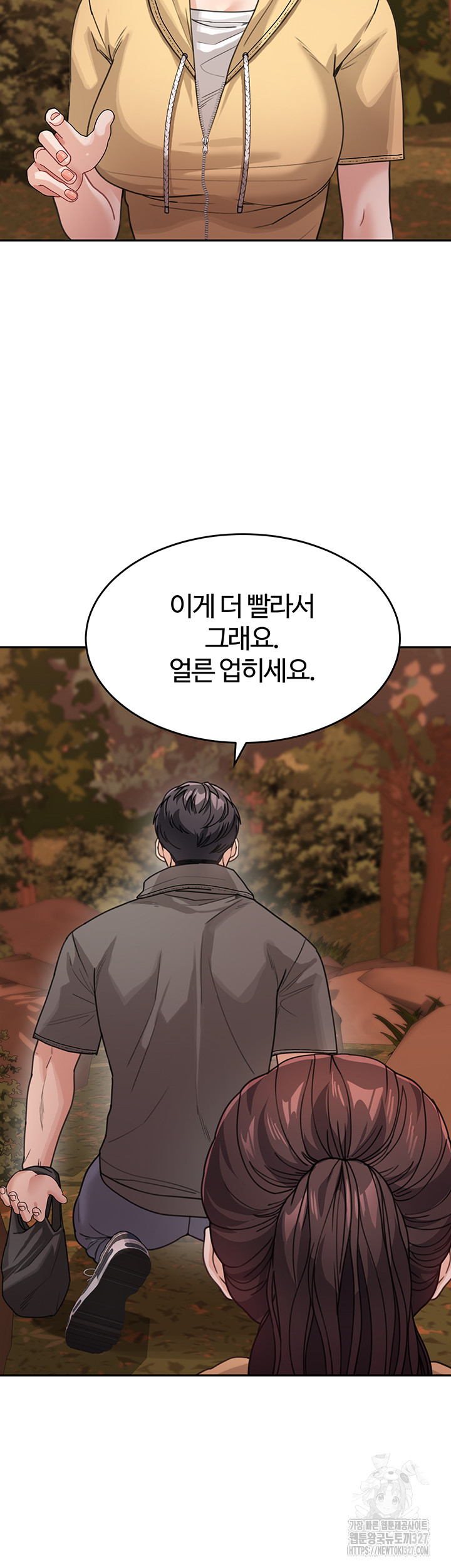 Is It Your Mother or Sister? Raw - Chapter 26 Page 23