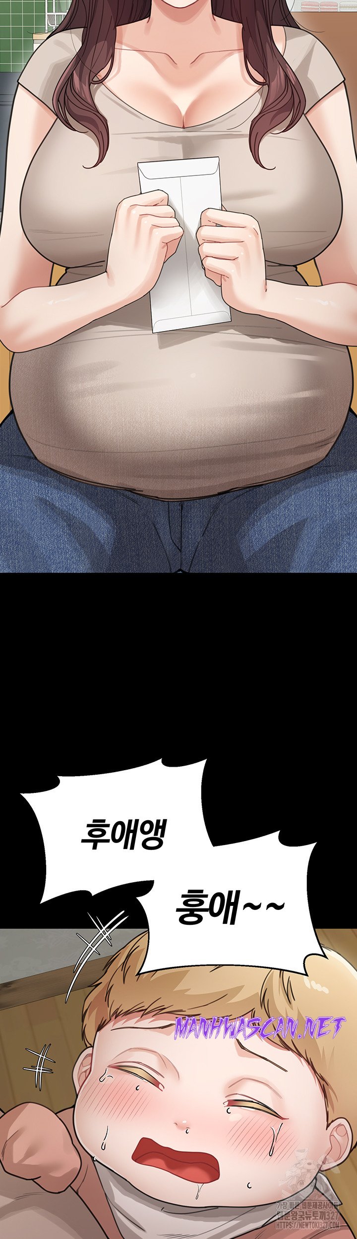 Is It Your Mother or Sister? Raw - Chapter 26 Page 31