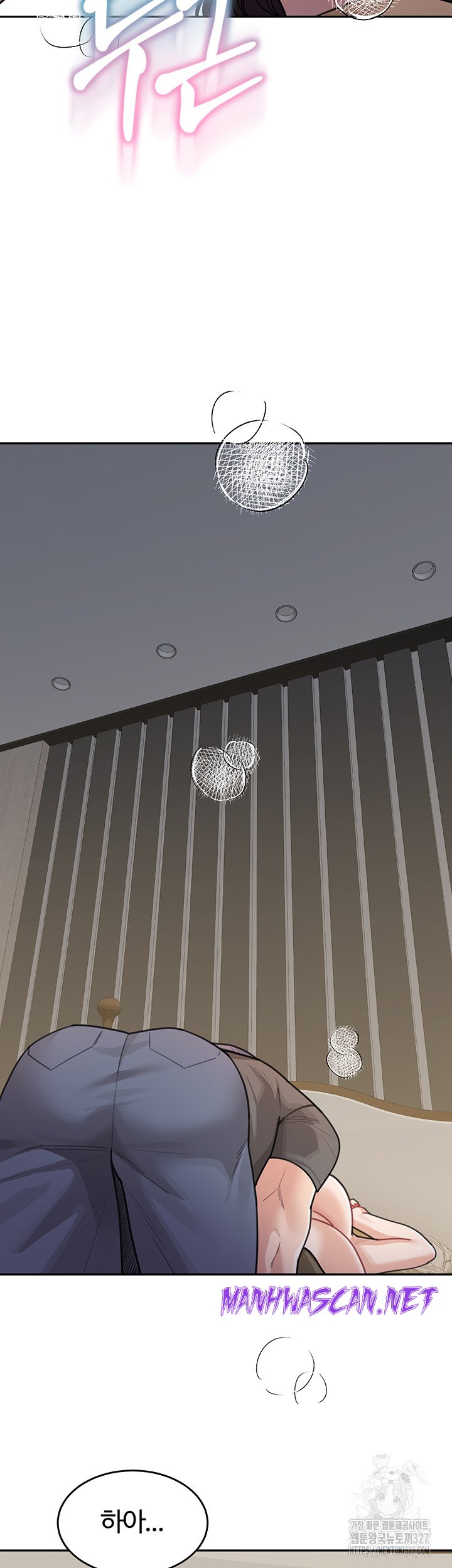 Is It Your Mother or Sister? Raw - Chapter 26 Page 46