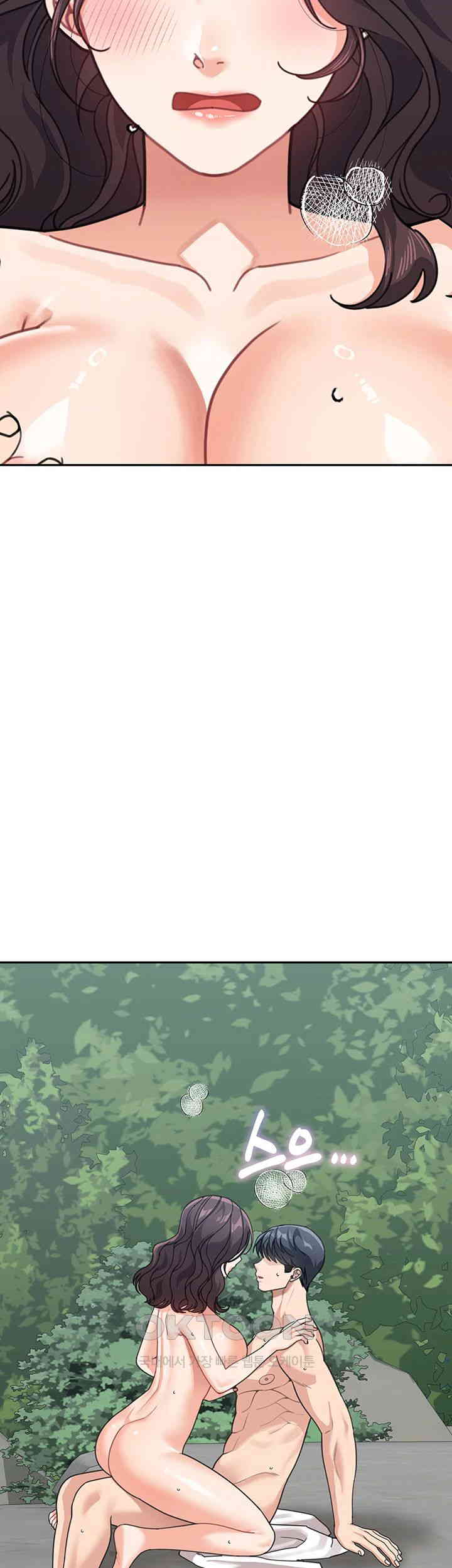 Is It Your Mother or Sister? Raw - Chapter 47 Page 44