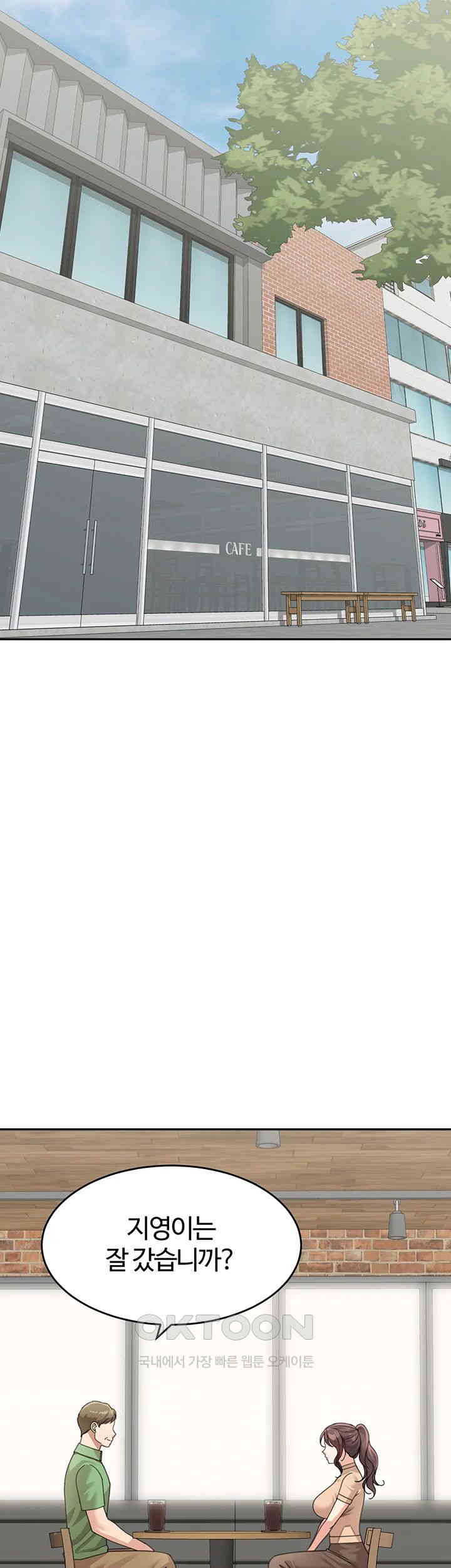 Is It Your Mother or Sister? Raw - Chapter 50 Page 16