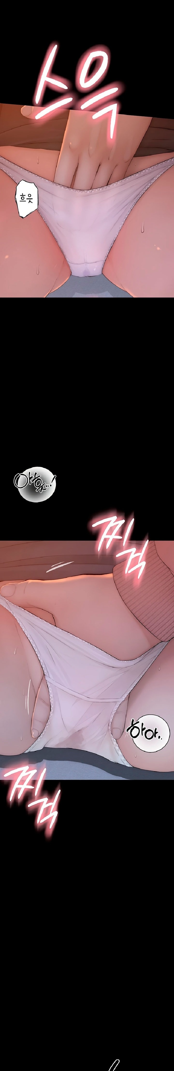 Disqualified as a Human Being Raw - Chapter 5 Page 24