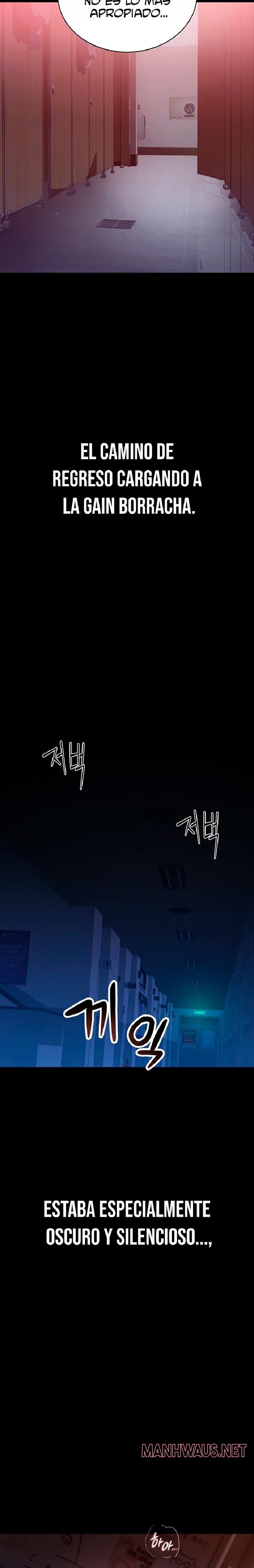 Disqualified as a Human Being Raw - Chapter 5 Page 7