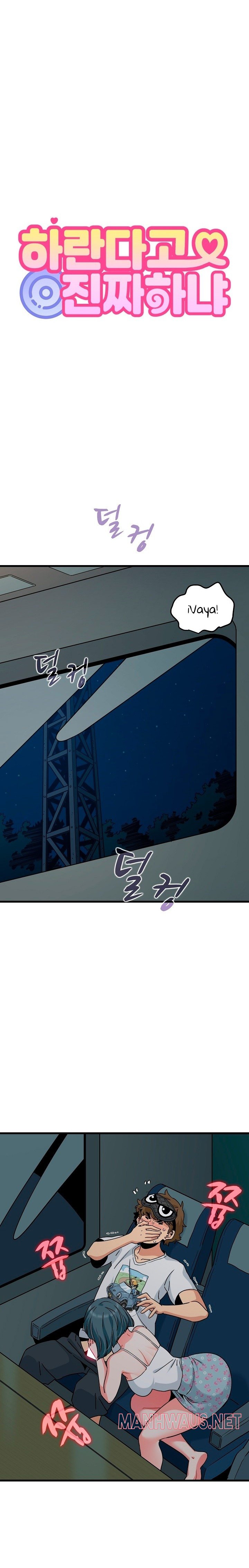 A Turning Point Raw - Chapter 42 Page 1