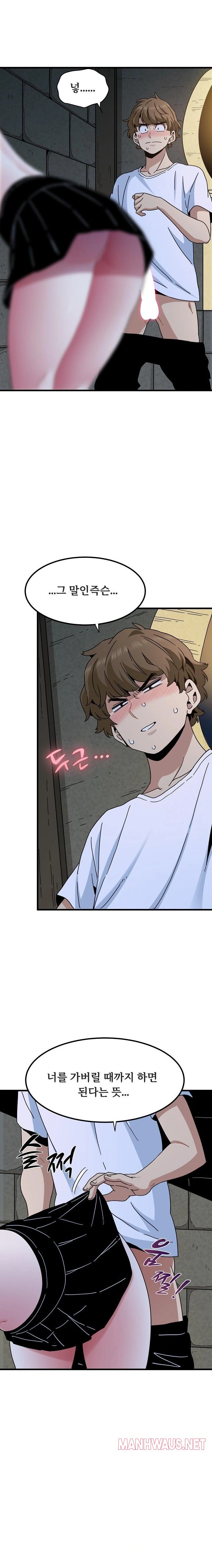 A Turning Point Raw - Chapter 88 Page 2