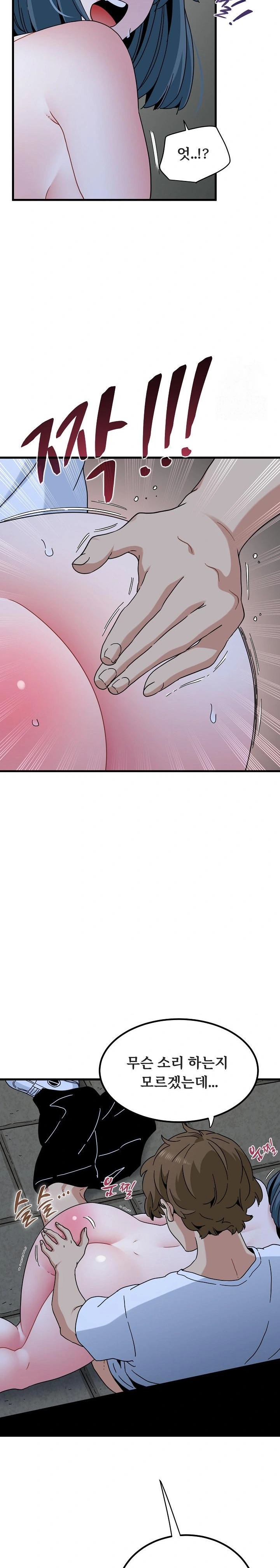 A Turning Point Raw - Chapter 91 Page 15