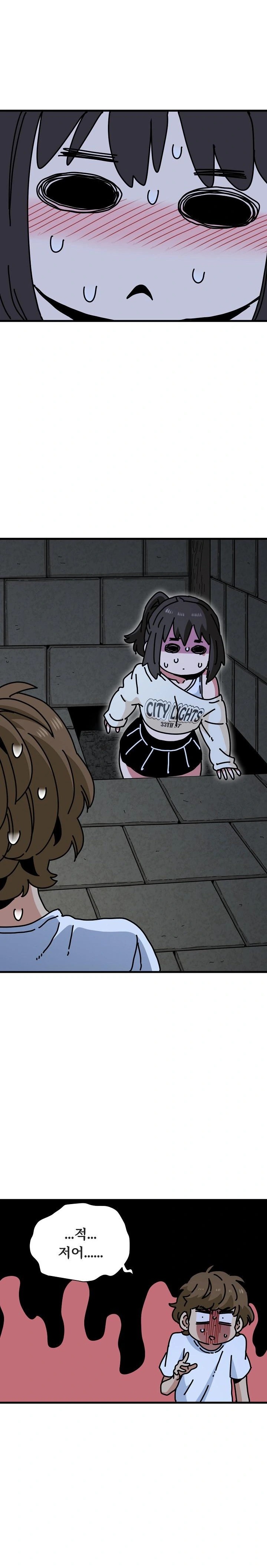 A Turning Point Raw - Chapter 91 Page 29