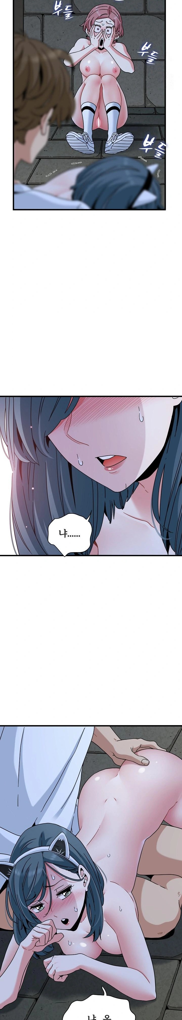 A Turning Point Raw - Chapter 91 Page 7