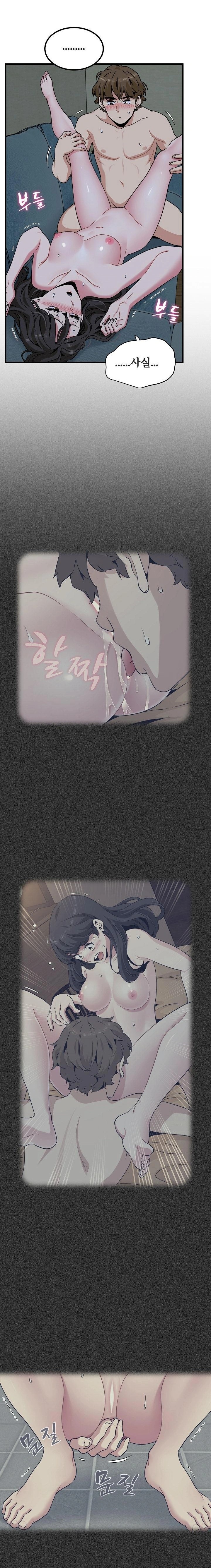 A Turning Point Raw - Chapter 93 Page 11