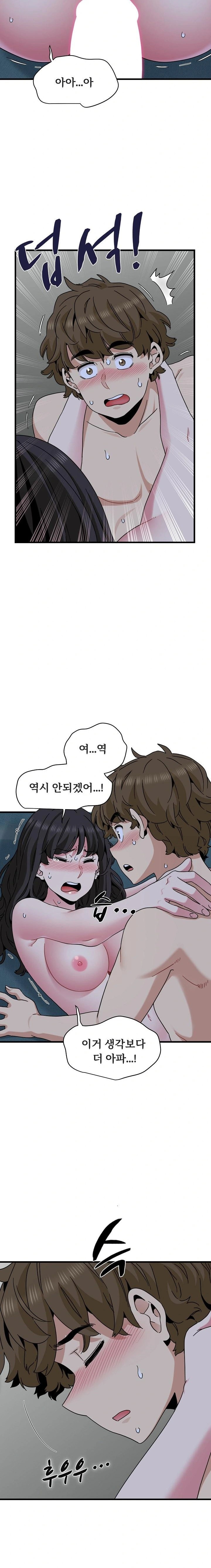 A Turning Point Raw - Chapter 93 Page 15