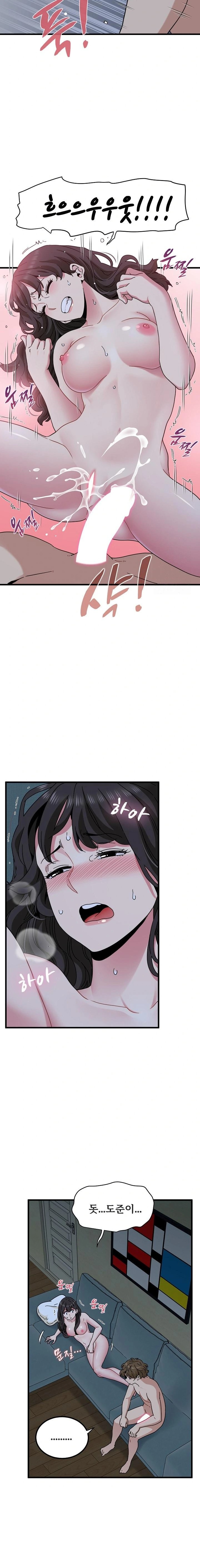 A Turning Point Raw - Chapter 93 Page 19