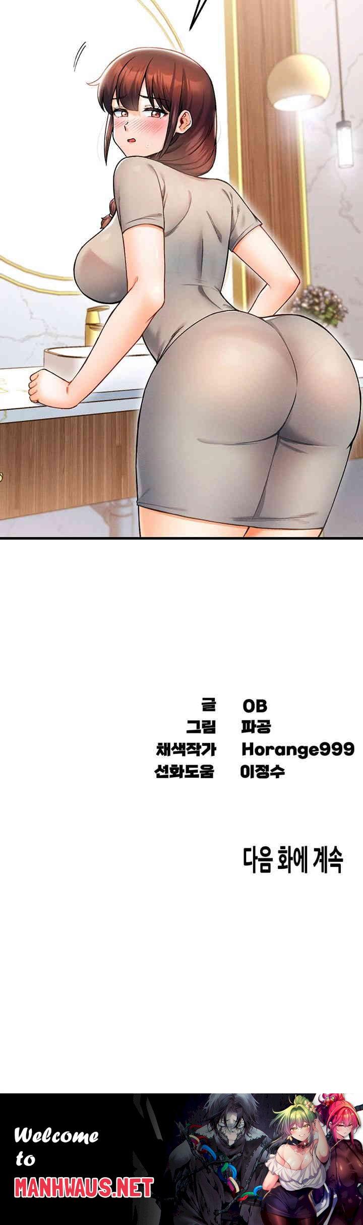 Kangcheol’s Bosses Raw - Chapter 16 Page 59