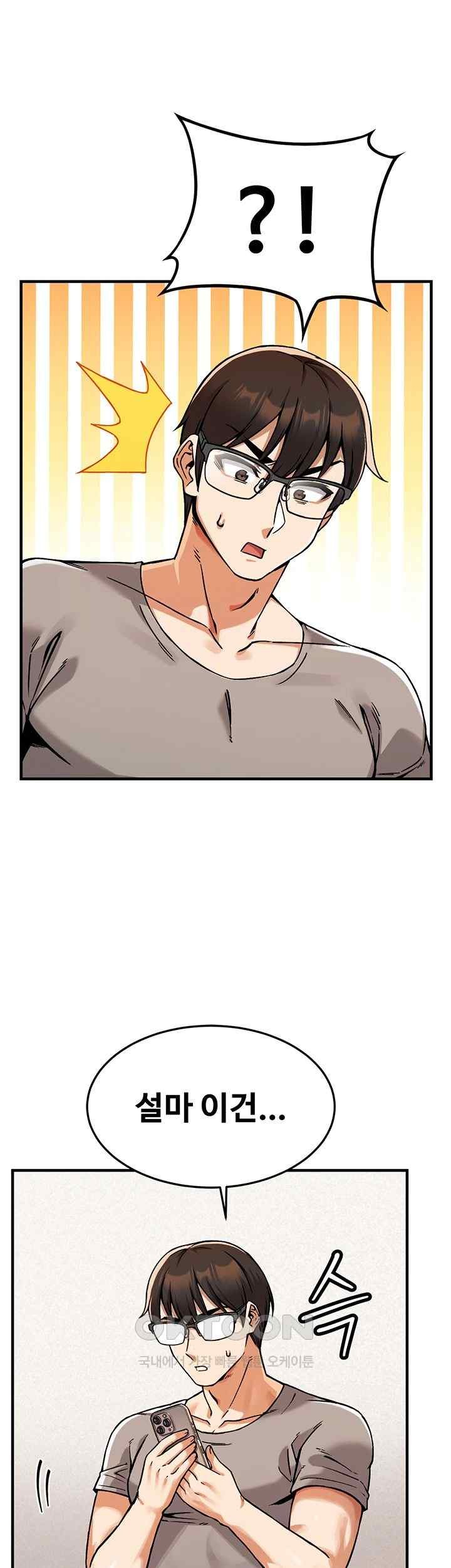 Kangcheol’s Bosses Raw - Chapter 2 Page 21