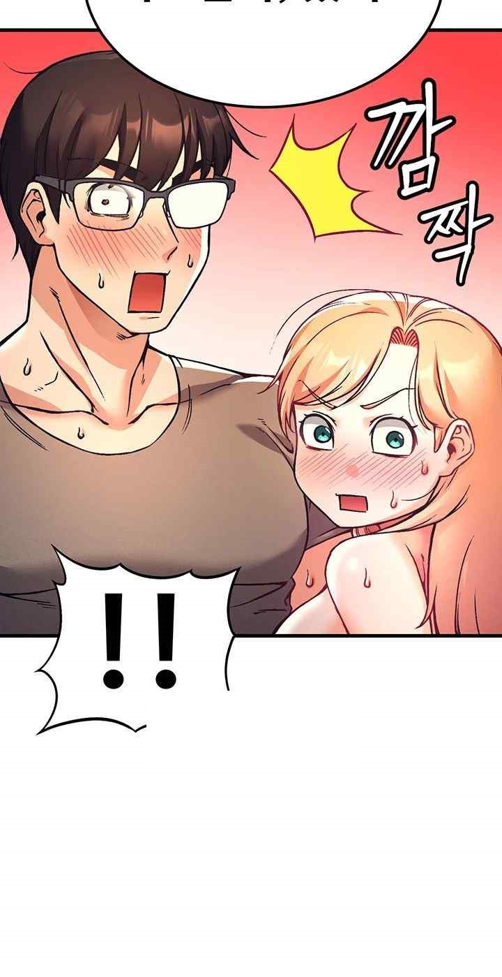 Kangcheol’s Bosses Raw - Chapter 3 Page 23