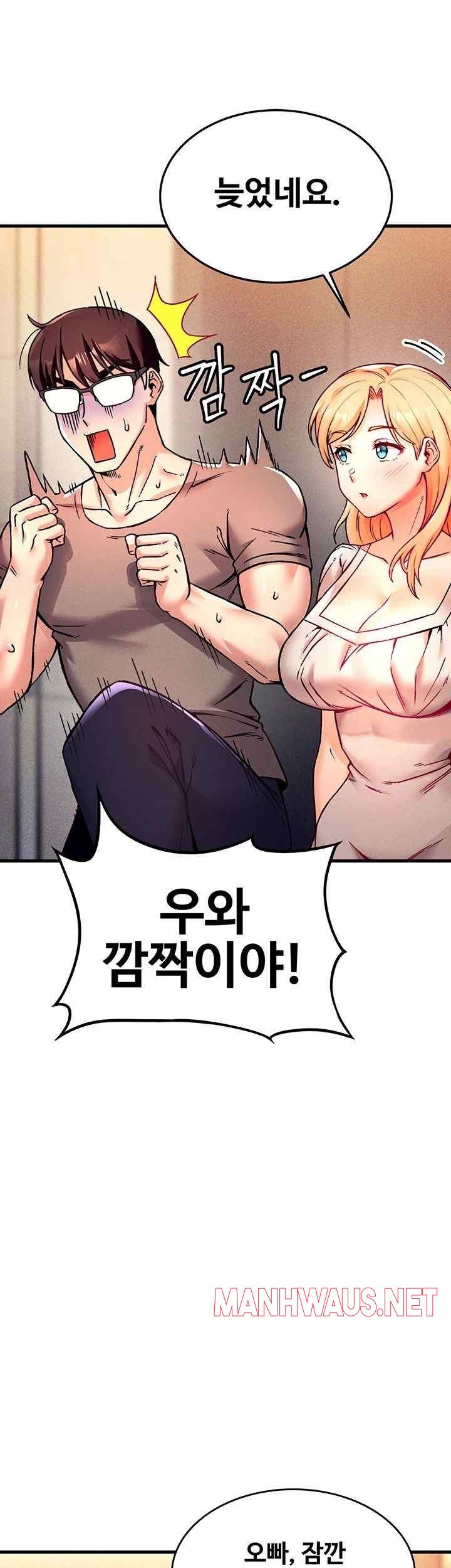 Kangcheol’s Bosses Raw - Chapter 3 Page 44