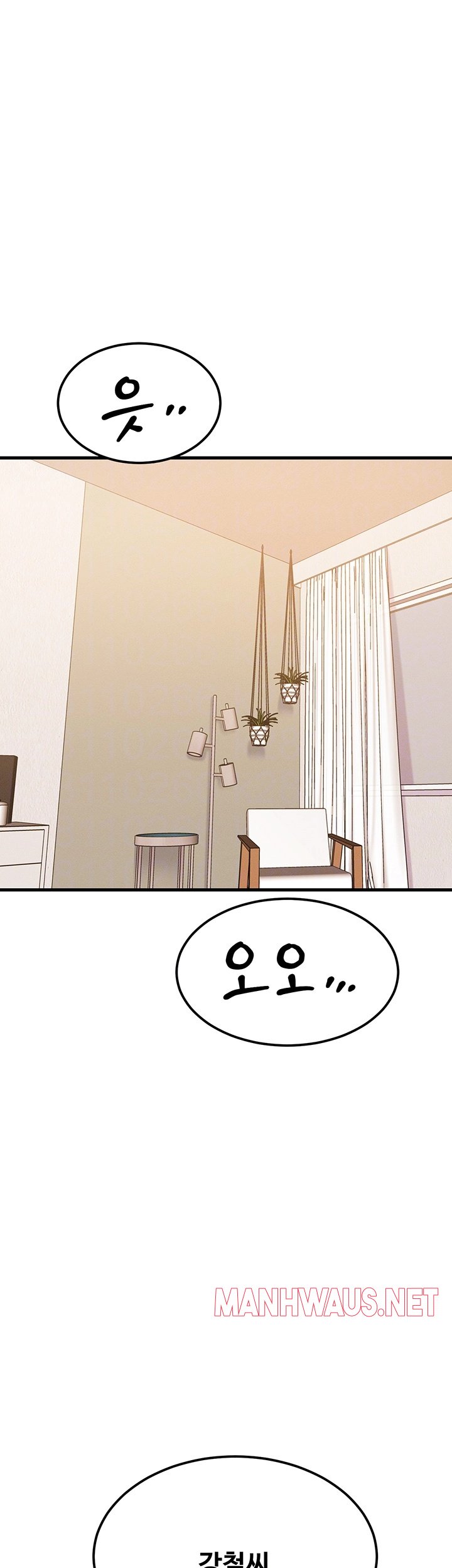 Kangcheol’s Bosses Raw - Chapter 31 Page 4