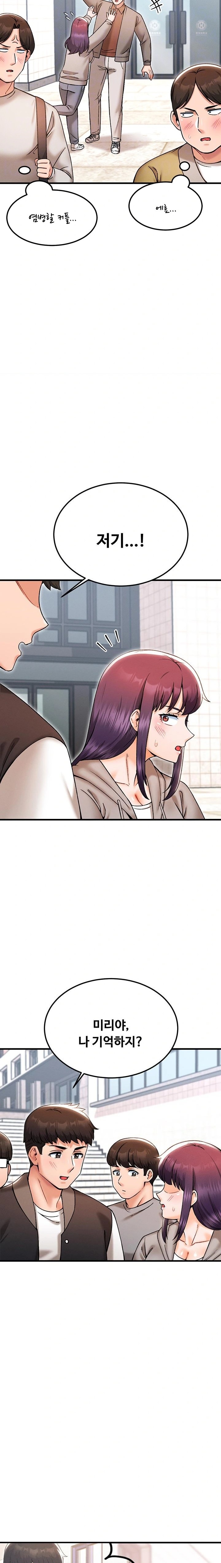 Kangcheol’s Bosses Raw - Chapter 40 Page 5