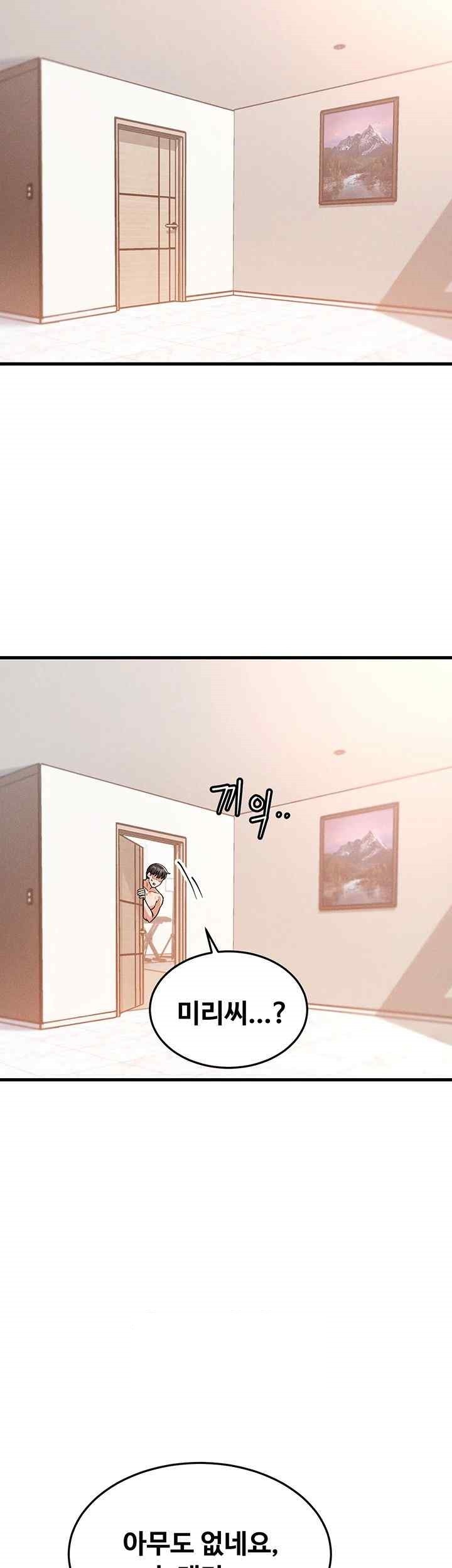 Kangcheol’s Bosses Raw - Chapter 8 Page 39