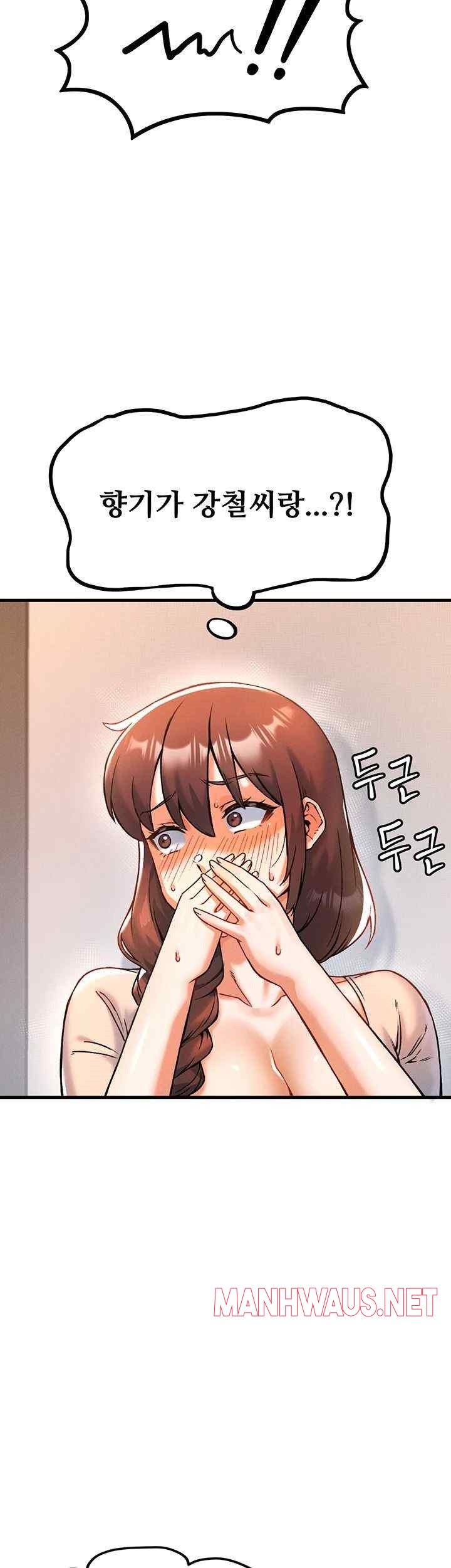 Kangcheol’s Bosses Raw - Chapter 8 Page 44