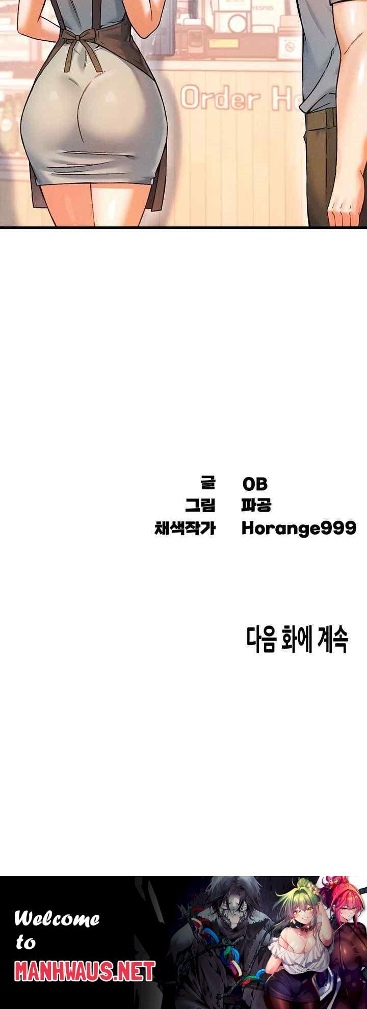 Kangcheol’s Bosses Raw - Chapter 8 Page 57