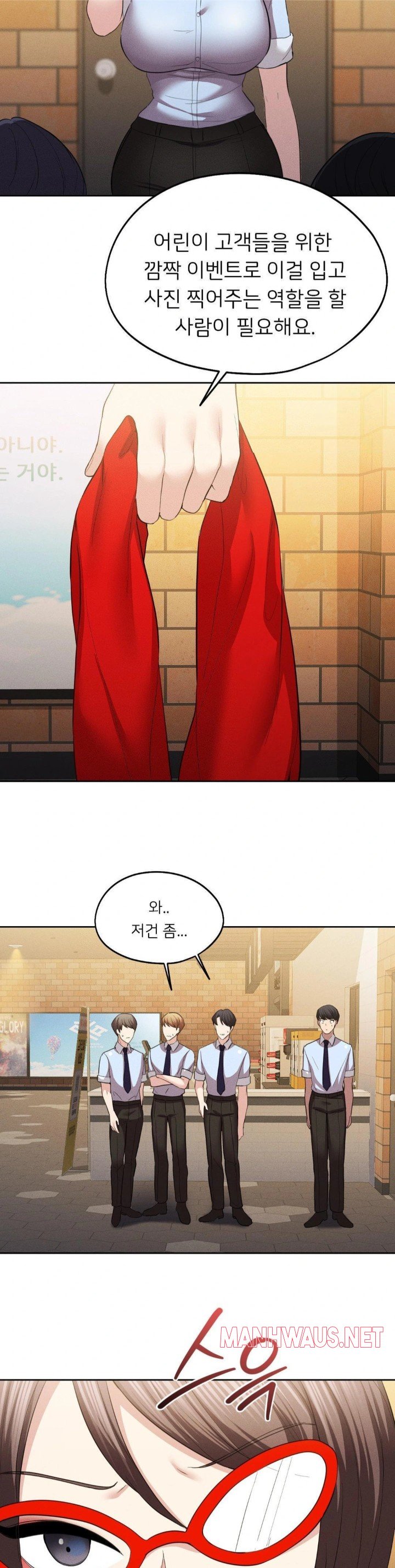 The Rave Review Show Raw - Chapter 10 Page 11