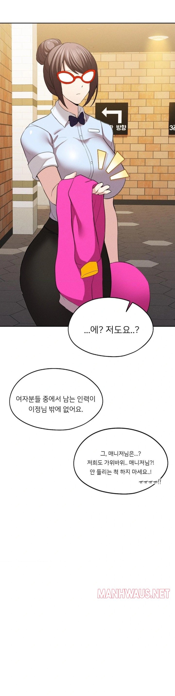 The Rave Review Show Raw - Chapter 10 Page 15