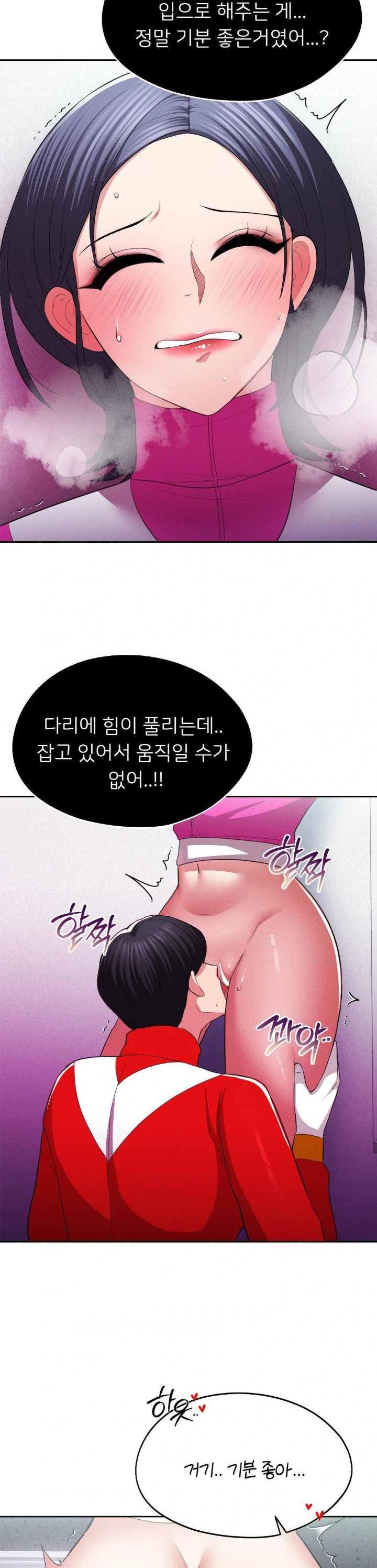 The Rave Review Show Raw - Chapter 12 Page 20