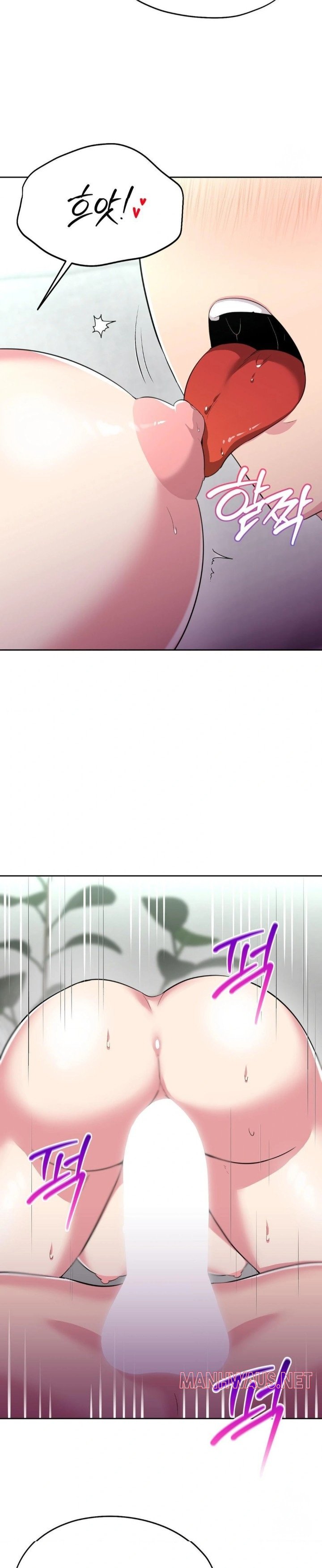 The Rave Review Show Raw - Chapter 13 Page 21