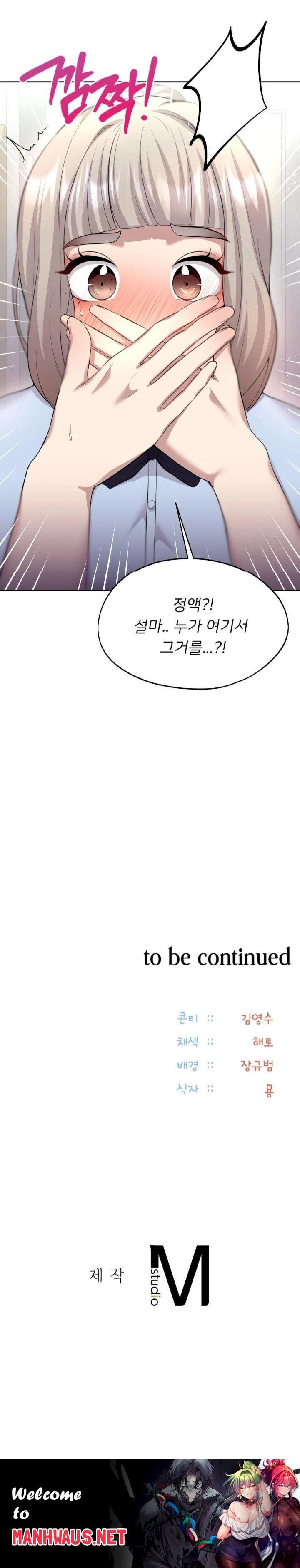 The Rave Review Show Raw - Chapter 13 Page 30