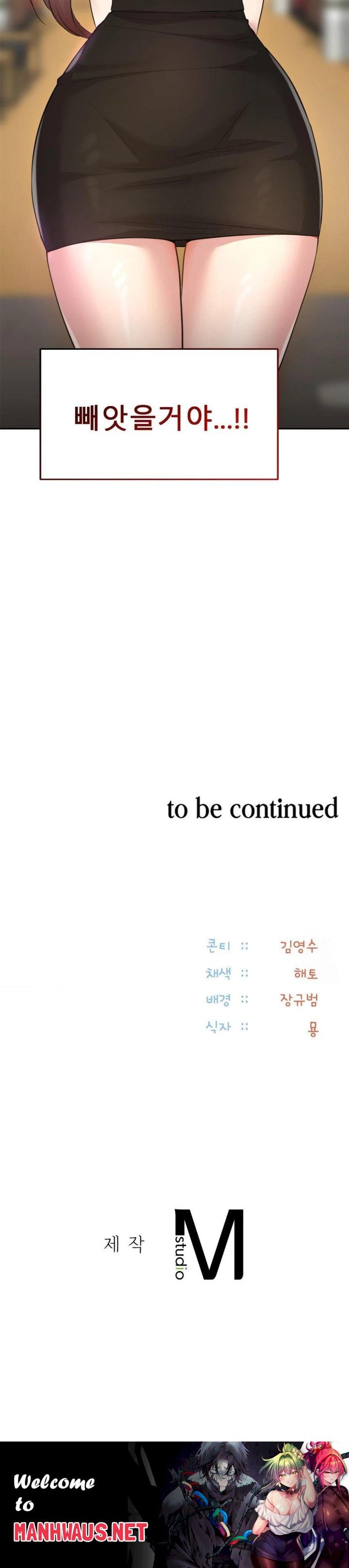 The Rave Review Show Raw - Chapter 14 Page 30