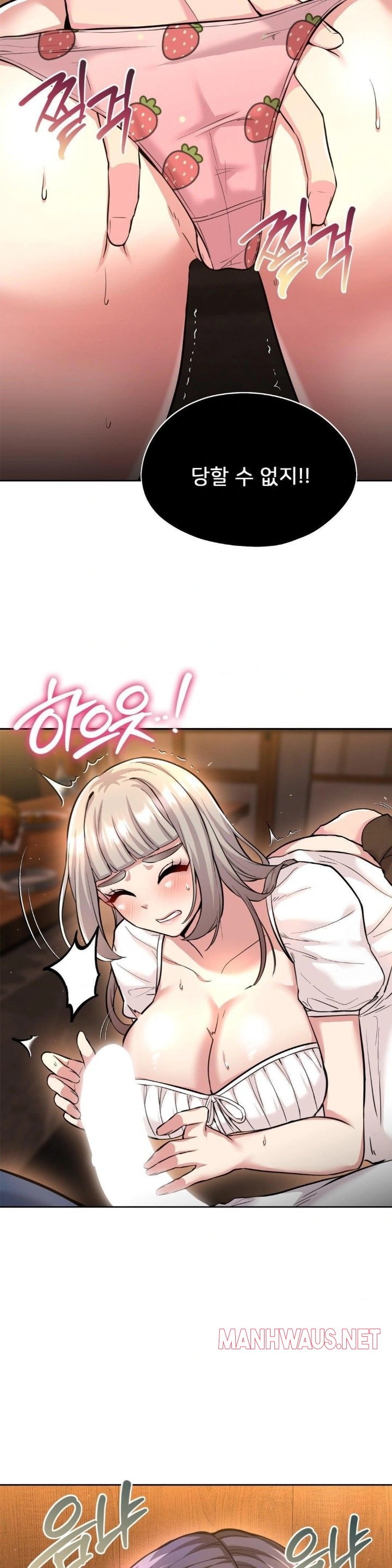 The Rave Review Show Raw - Chapter 15 Page 29