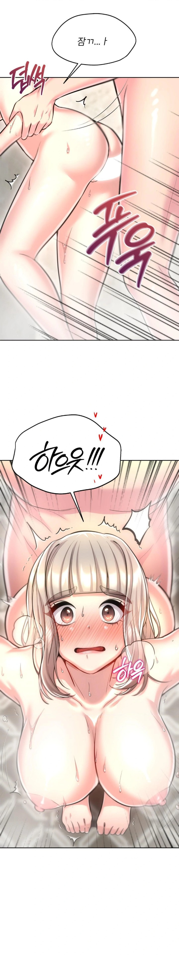 The Rave Review Show Raw - Chapter 21 Page 1