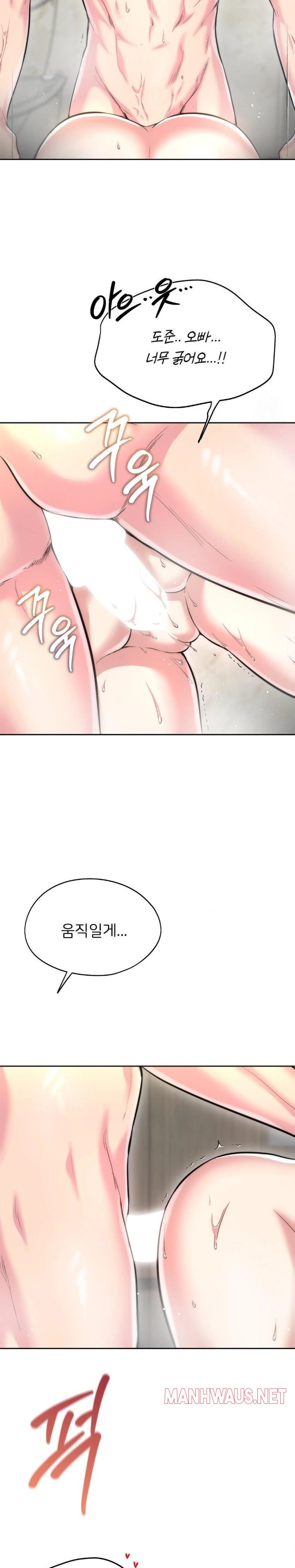 The Rave Review Show Raw - Chapter 21 Page 3