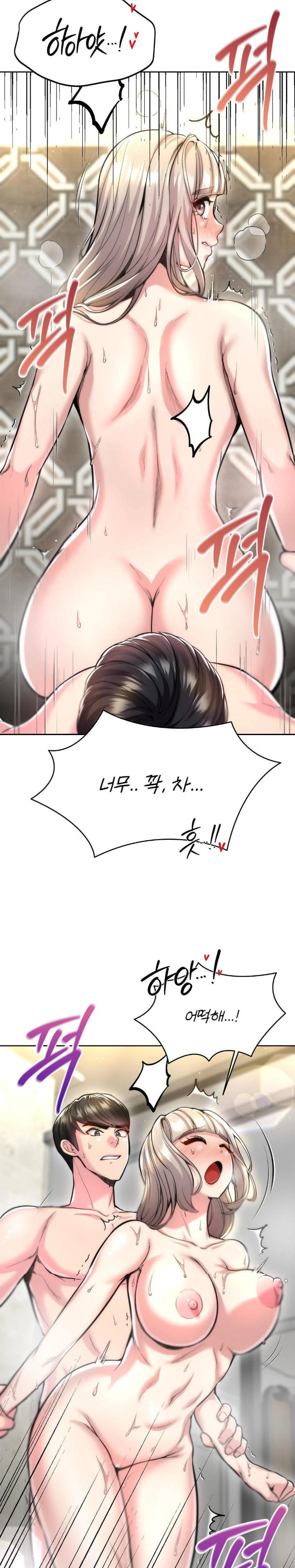 The Rave Review Show Raw - Chapter 21 Page 4