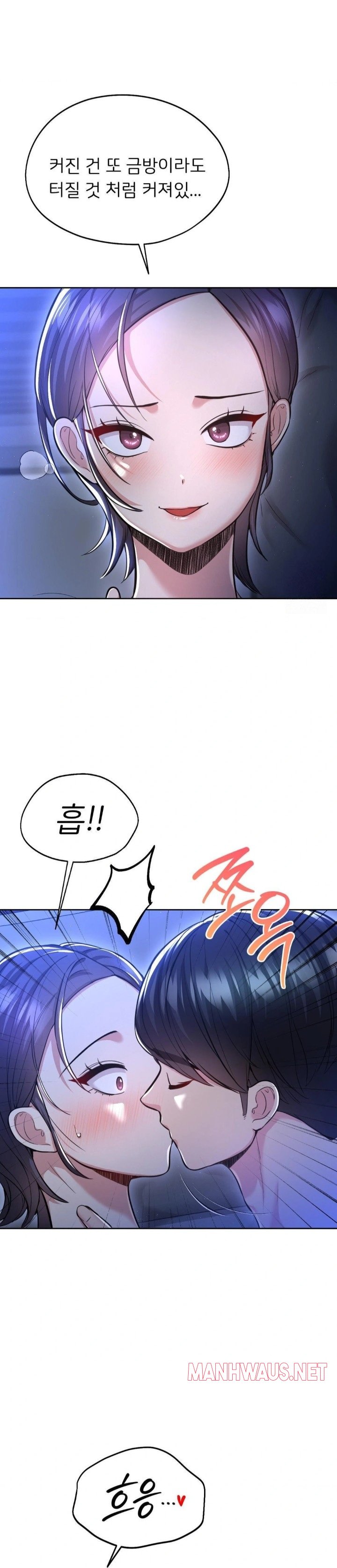 The Rave Review Show Raw - Chapter 24 Page 12