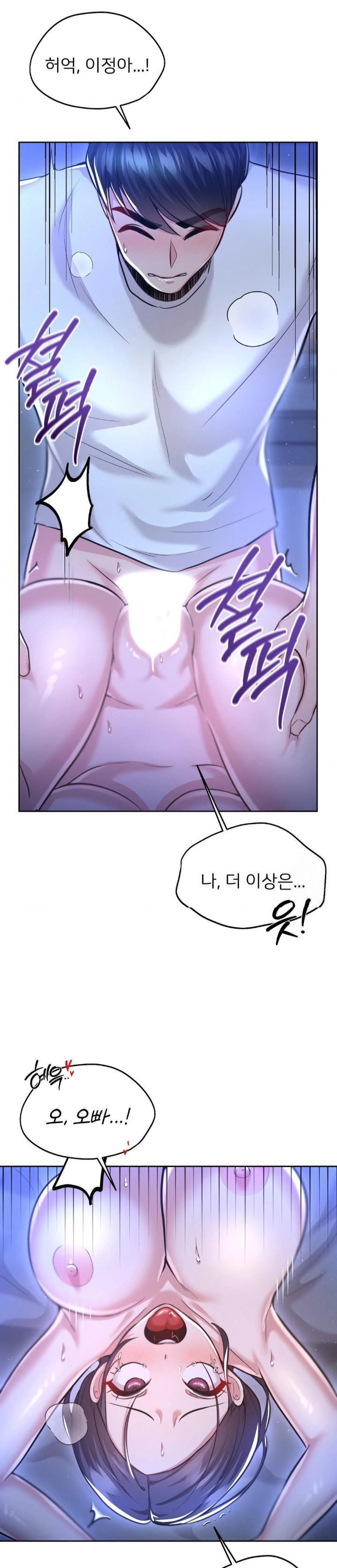 The Rave Review Show Raw - Chapter 24 Page 25