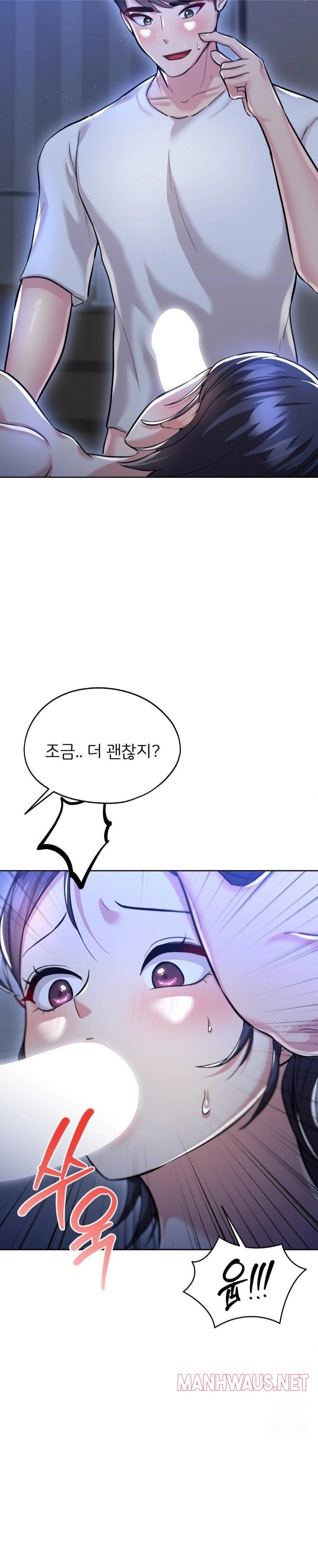 The Rave Review Show Raw - Chapter 24 Page 29