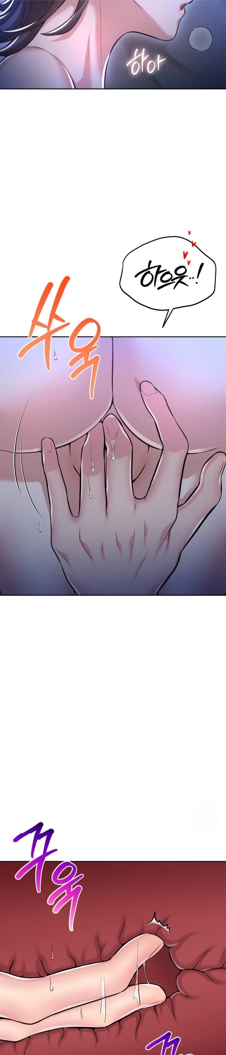 The Rave Review Show Raw - Chapter 24 Page 9