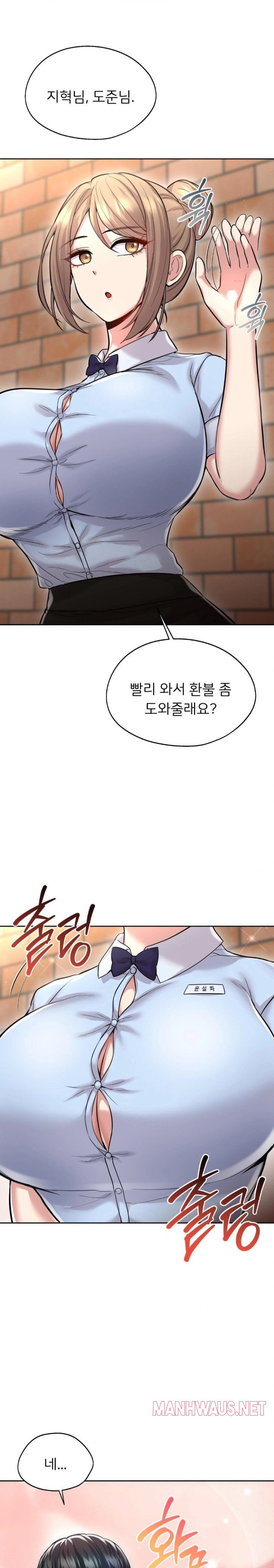 The Rave Review Show Raw - Chapter 26 Page 1