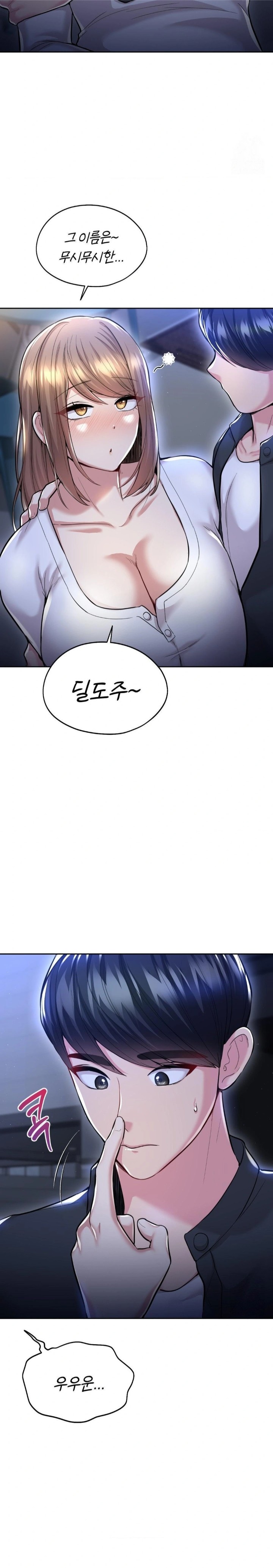 The Rave Review Show Raw - Chapter 26 Page 13