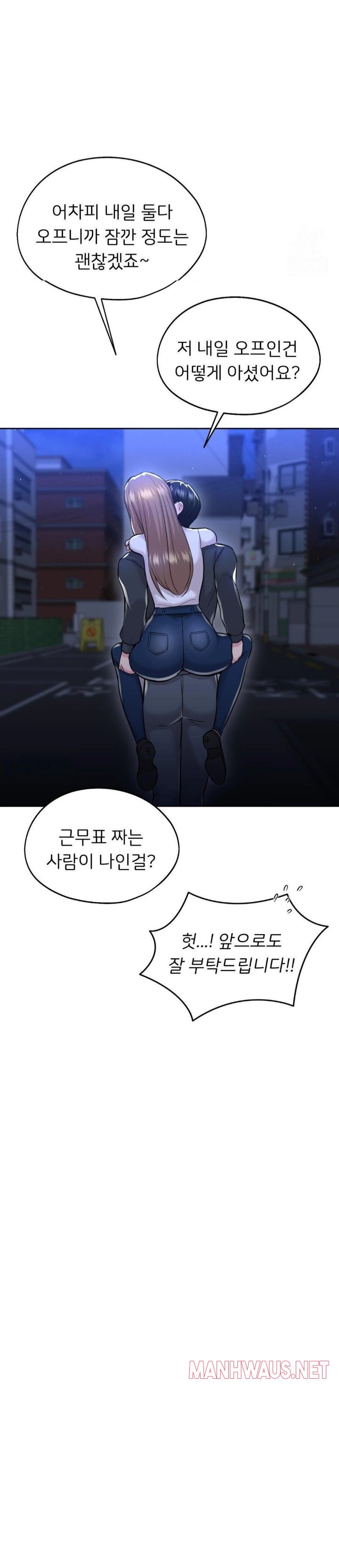 The Rave Review Show Raw - Chapter 26 Page 18