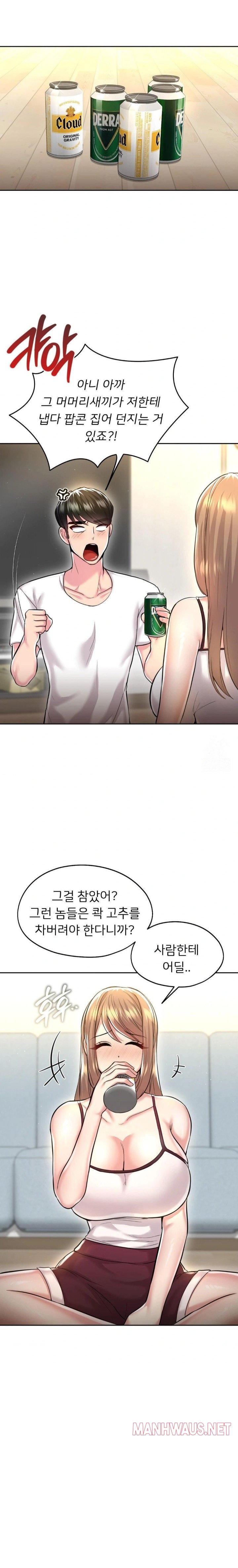 The Rave Review Show Raw - Chapter 26 Page 19