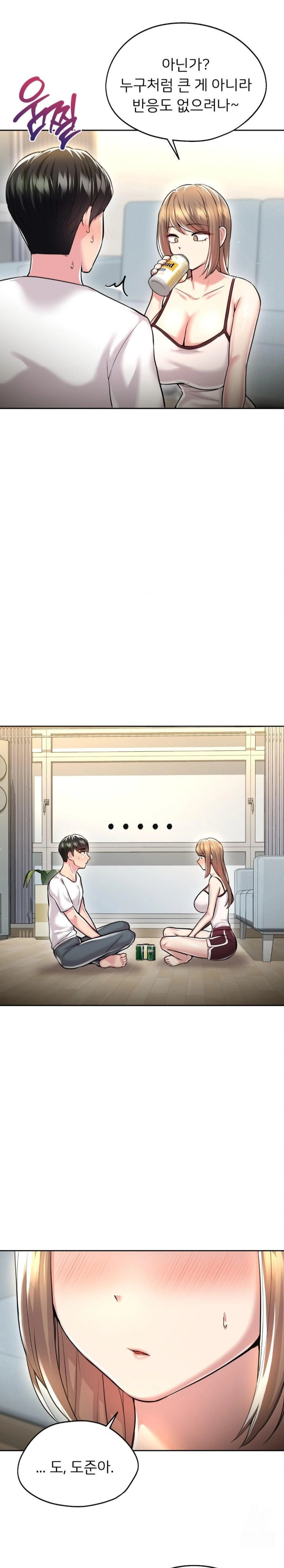 The Rave Review Show Raw - Chapter 26 Page 20