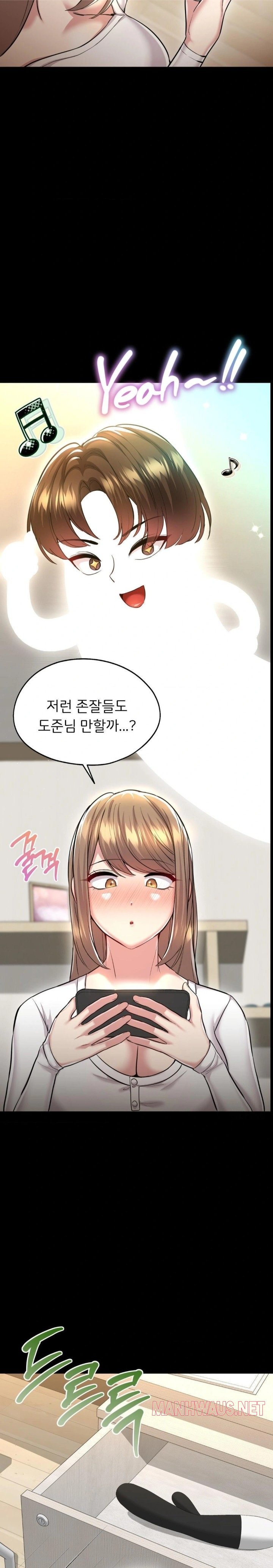 The Rave Review Show Raw - Chapter 26 Page 26